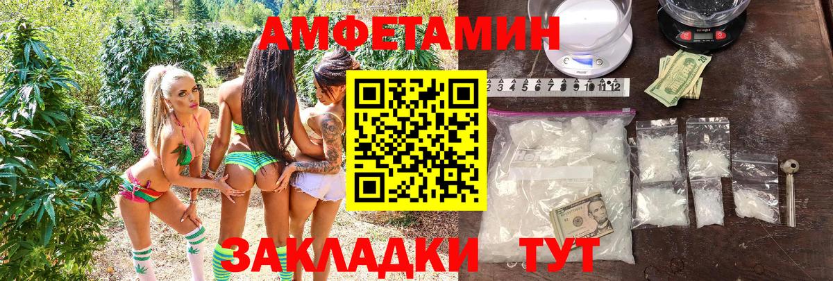 Лангепас  Амфетамин Premium  АМФ  Вход с VPN 