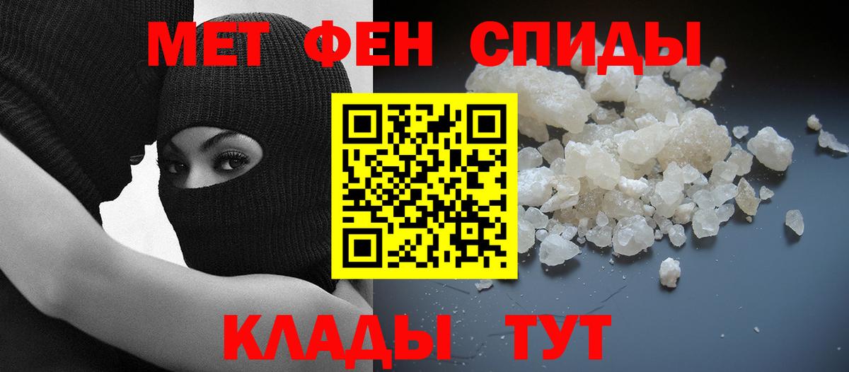 Амфетамин  Амфетамин  Amphetamine VHQ  Лангепас 