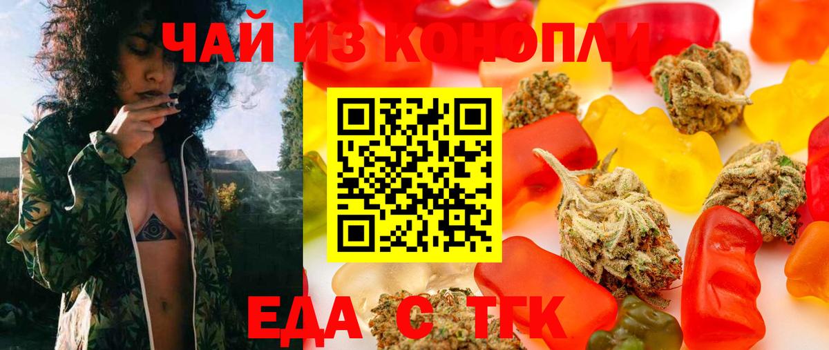 ГАШИШ Лангепас