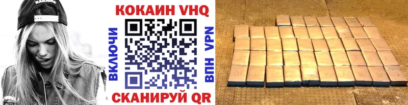 купить наркотик  Лангепас  mega tor  Cocaine Fish Scale 