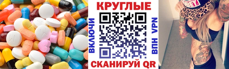 Ecstasy mix  сколько стоит  Лангепас 