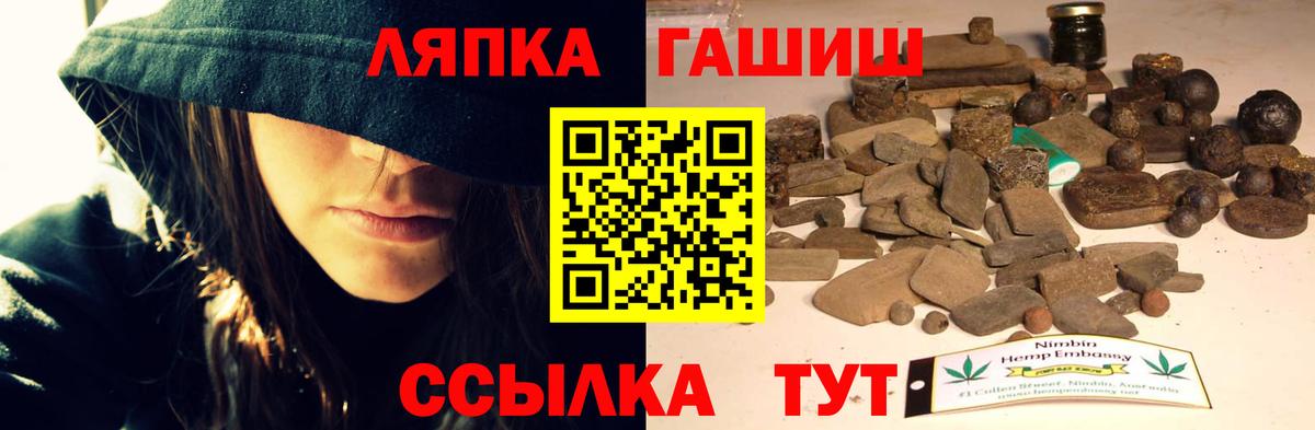 Гашиш Изолятор Лангепас