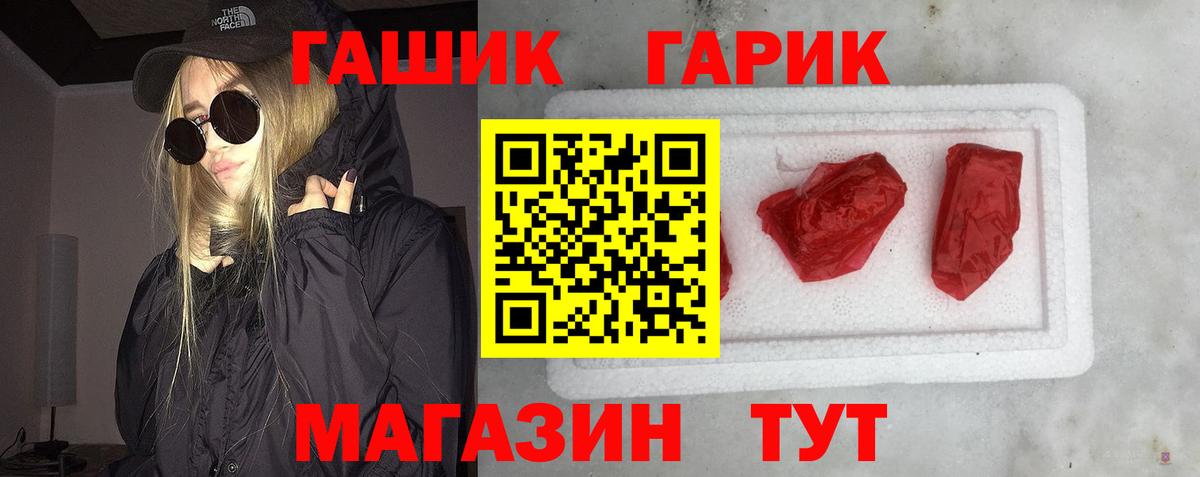 Гашиш ice o lator  где купить наркотик  Лангепас  ГАШИШ индика сатива  Вход с VPN 