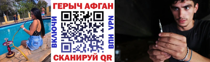 ГЕРОИН гречка  Лангепас 