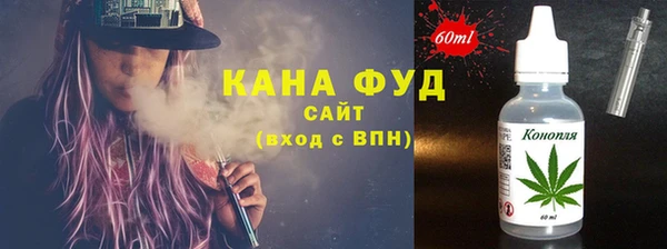 гидра Мегион