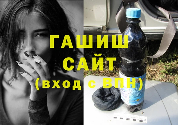 мяу мяу мука Михайловка