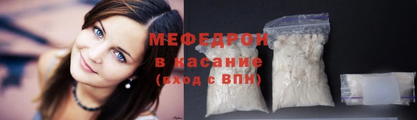 мяу мяу мука Михайловка