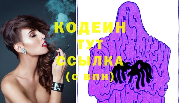 мяу мяу мука Михайловка