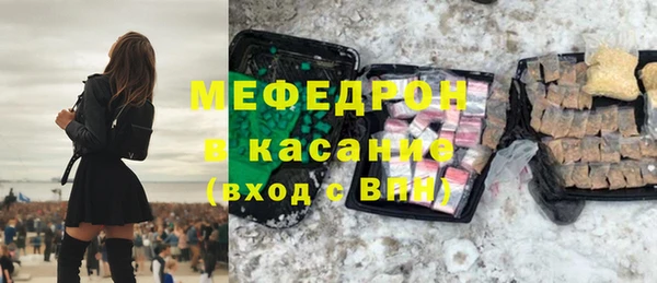 кокс Бердск