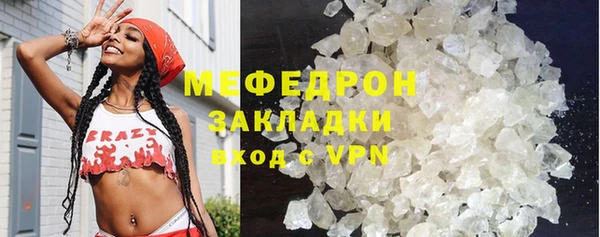 мяу мяу мука Михайловка