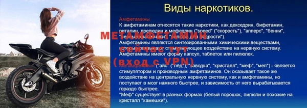 spice Михайловск