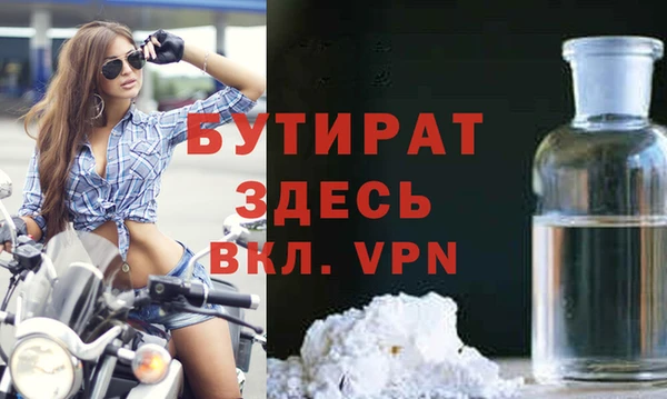 jwh Ачинск