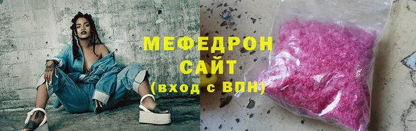 мяу мяу мука Михайловка