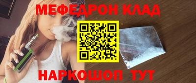 кокаин VHQ Беслан