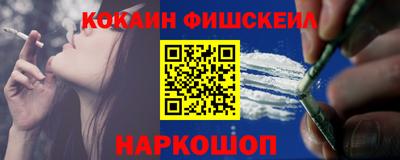 кокаин VHQ Беслан