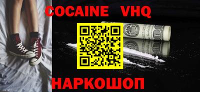 ГАЛЛЮЦИНОГЕННЫЕ ГРИБЫ Донецк