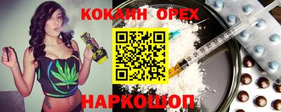 ГАЛЛЮЦИНОГЕННЫЕ ГРИБЫ Донецк