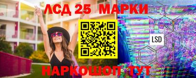 ГАЛЛЮЦИНОГЕННЫЕ ГРИБЫ Донецк