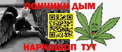 а пвп мука Донской