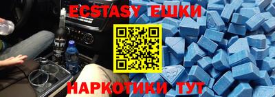 ГАЛЛЮЦИНОГЕННЫЕ ГРИБЫ Донецк