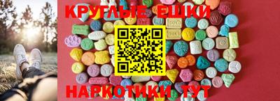 гашишное масло Абакан