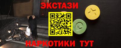 кокаин VHQ Беслан