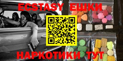 кокаин VHQ Беслан