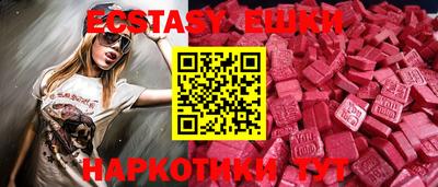 MESCALINE Кимры