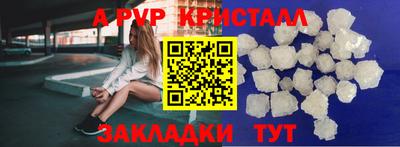 а пвп мука Донской