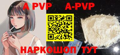 прущие грибы Кинель