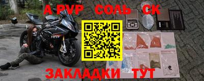 гидра Берёзовский