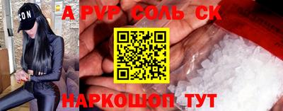 стаф Дубна