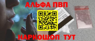 гидра Берёзовский