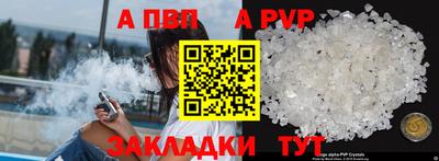 стаф Дубна