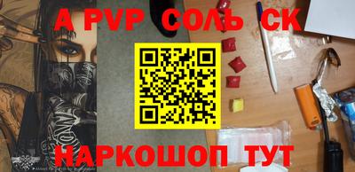 ГАЛЛЮЦИНОГЕННЫЕ ГРИБЫ Донецк