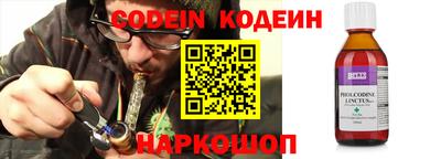 гидра Берёзовский