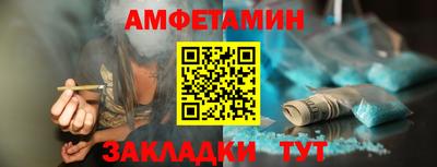 гидра Берёзовский