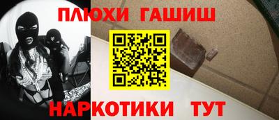 кокаин VHQ Беслан