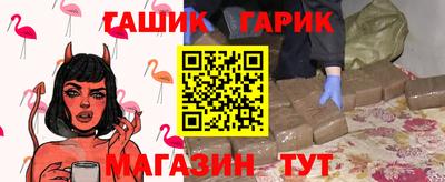 гидра Берёзовский