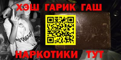 гидра Берёзовский