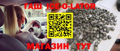 кокаин VHQ Беслан