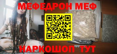 стаф Дубна