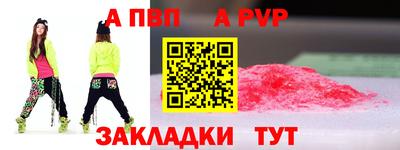 а пвп мука Донской