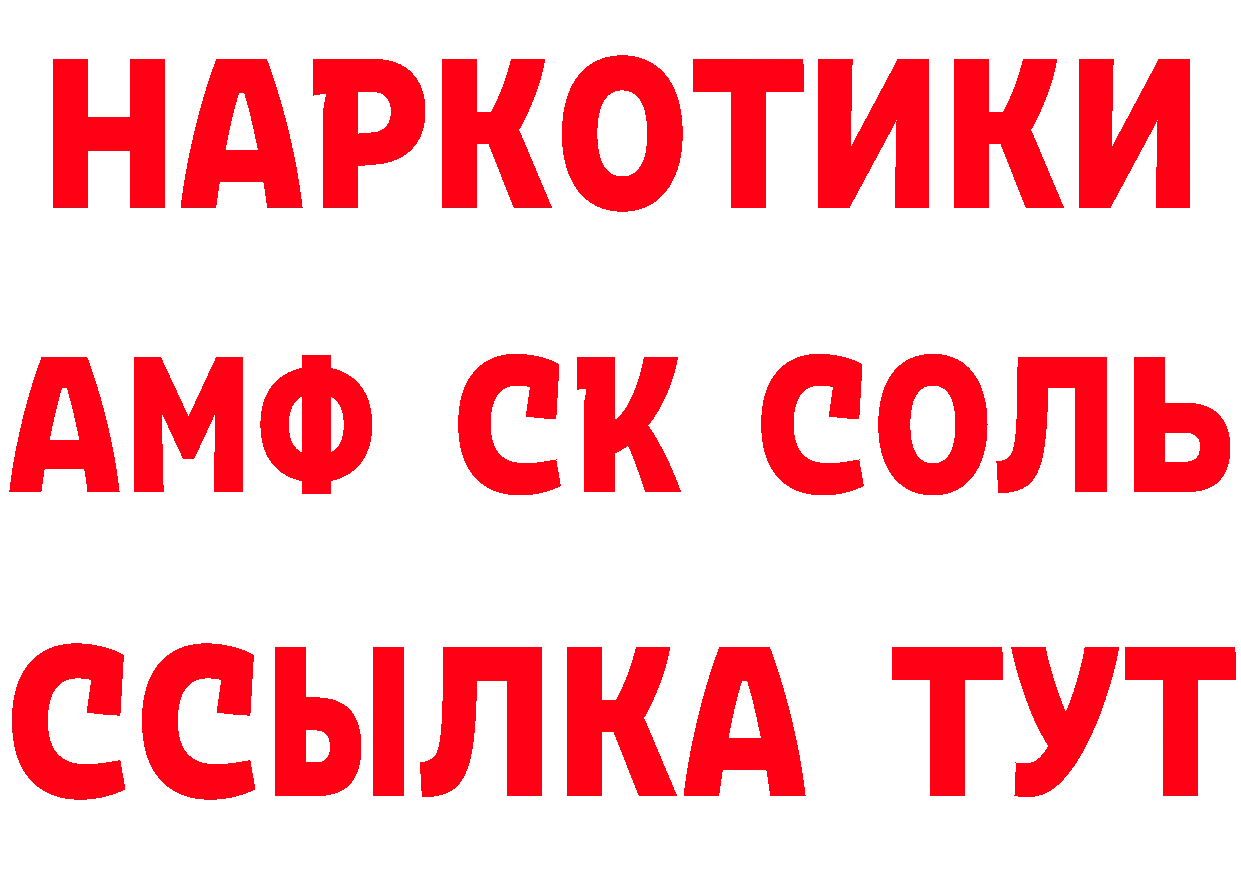 КЕТАМИН VHQ сайт это мега Лангепас