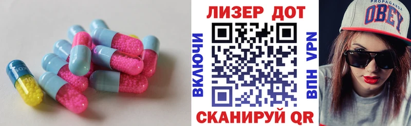 сколько стоит Лангепас Лсд 25 экстази кислота