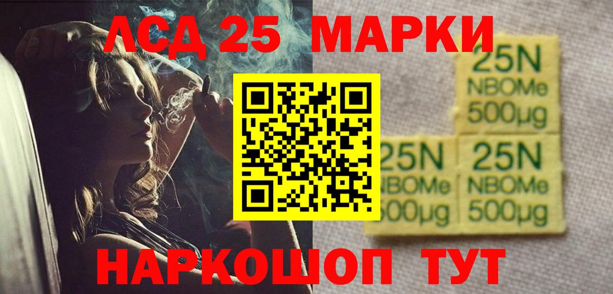 LSD-25 экстази ecstasy  LSD-25 экстази  Лангепас  Лсд 25 экстази ecstasy 