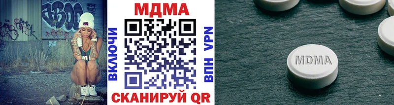 МДМА кристаллы  магазин    Лангепас 
