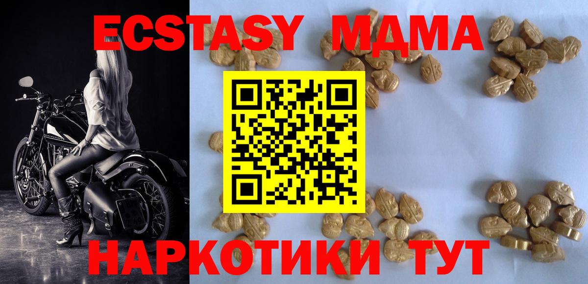 MDMA  Хэш  Каннабис  Вход с VPN  Лангепас  Мяу-Мяу  МАРИХУАНА 