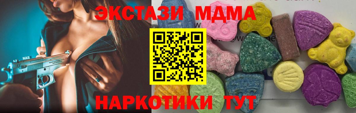 МДМА VHQ Лангепас