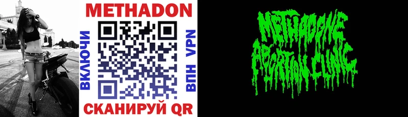 МЕТАДОН мёд  KRAKEN маркетплейс  Лангепас 